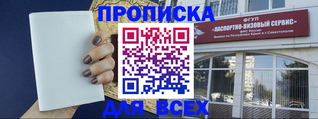 найти адрес прописки в Владимире